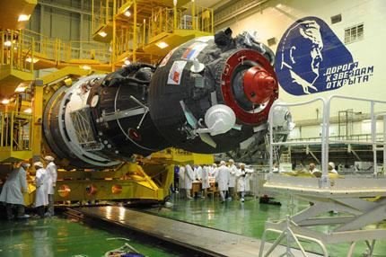 Soyuz TMA-13M 10