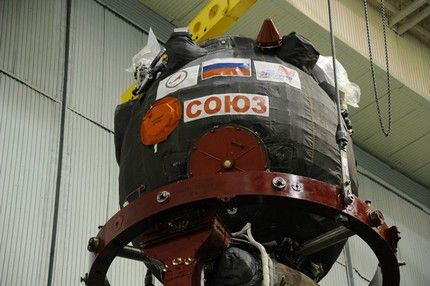 Soyuz TMA-16M1