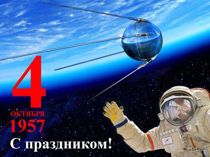 Feliz aniversário Sputnik-1